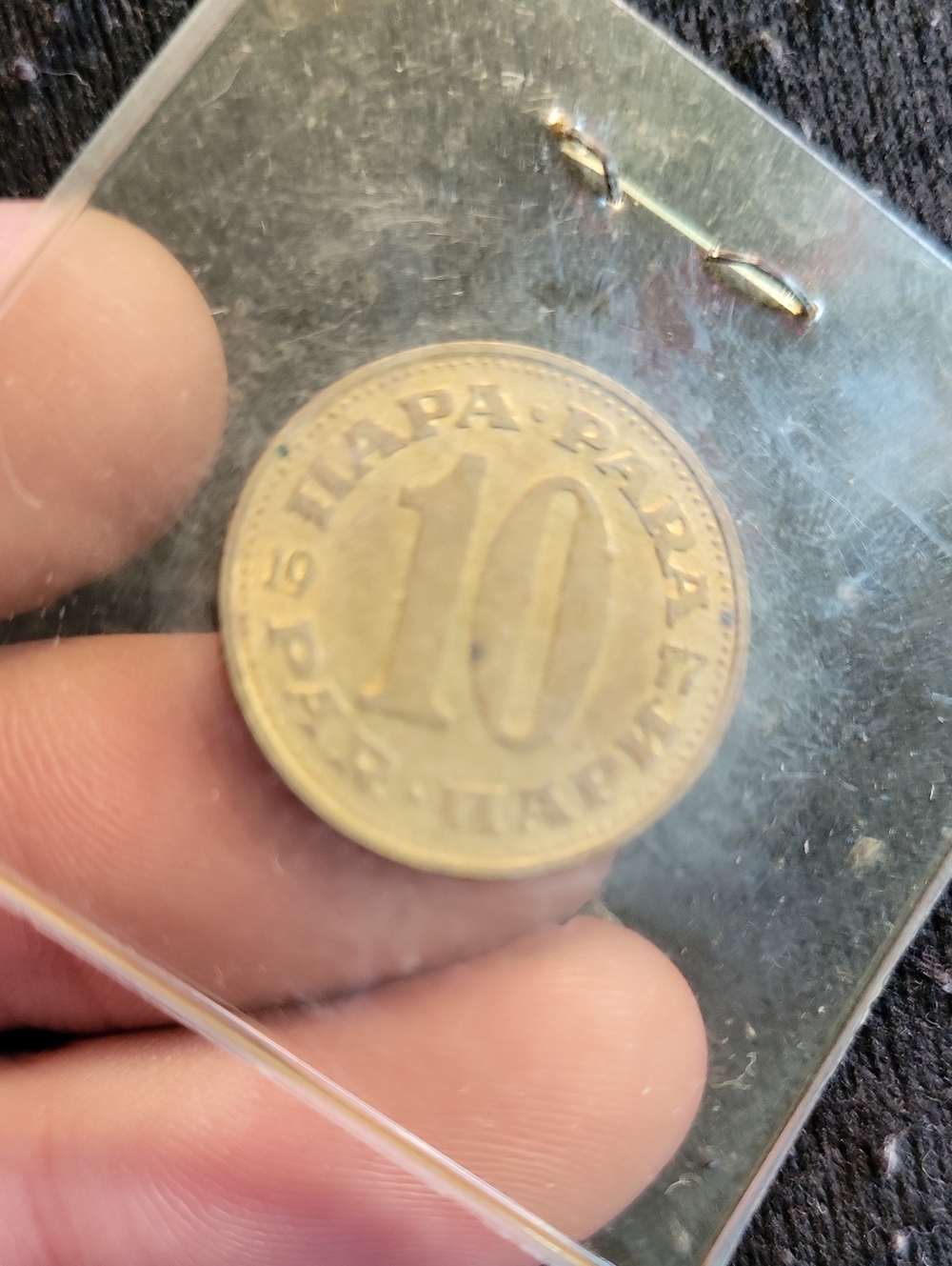 Vintage 1977 Yugoslavia 10 Para Collectible Coin - Brass Tones